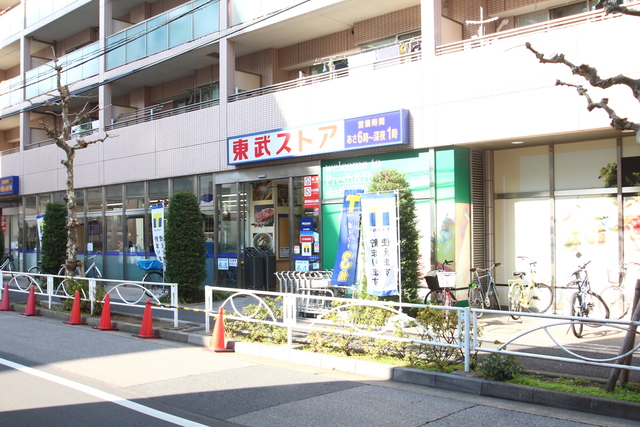 スーパー　東武ストア（スーパー）まで476m