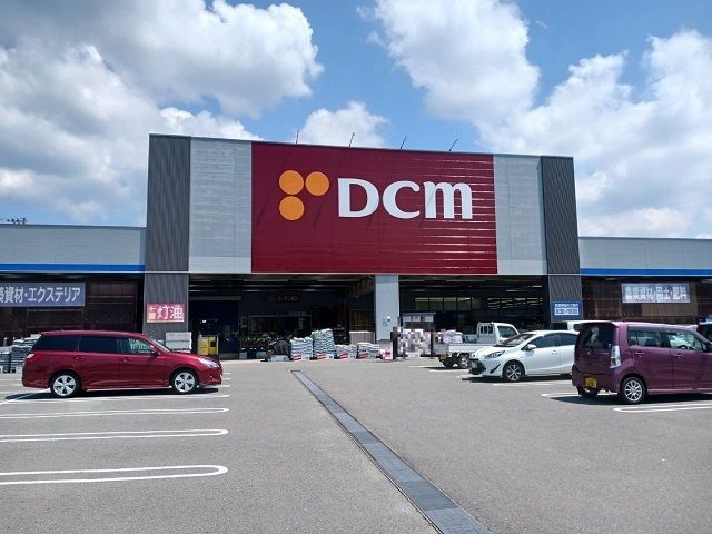 ホームセンター　ＤＣＭ宇和店様（ホームセンター）まで350m