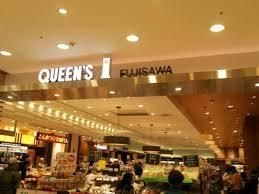 コンビニ　★★クイーンズアイ（コンビニ）まで553m