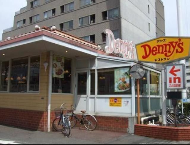 飲食店　デニーズ（飲食店）まで186m