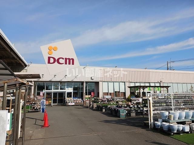 ホームセンター　ＤＣＭ 小田原店（ホームセンター）まで247m