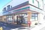 コンビニ　セブンイレブン 小田原飯泉店（コンビニ）まで248m