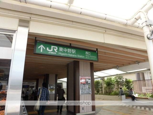 その他　東中野駅（その他）まで880m