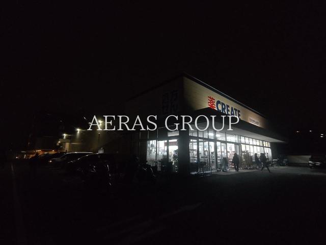 ドラックストア　クリエイトＳ・Ｄ 川崎東有馬店（ドラッグストア）まで352m
