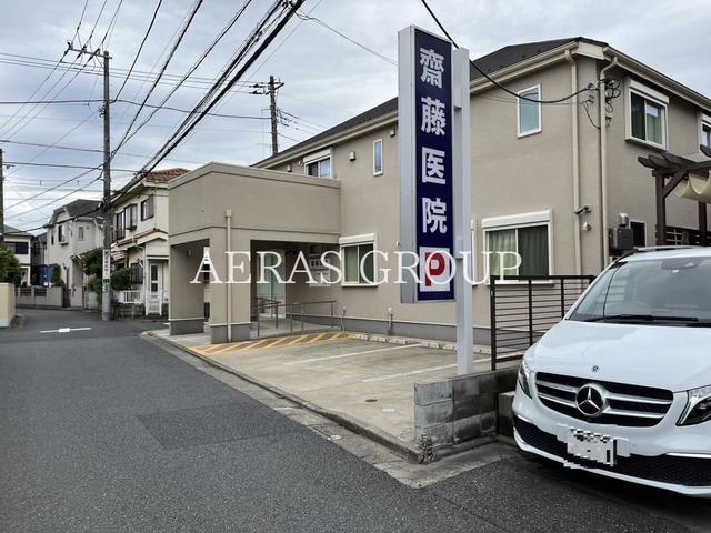 病院　齋藤医院（病院）まで894m