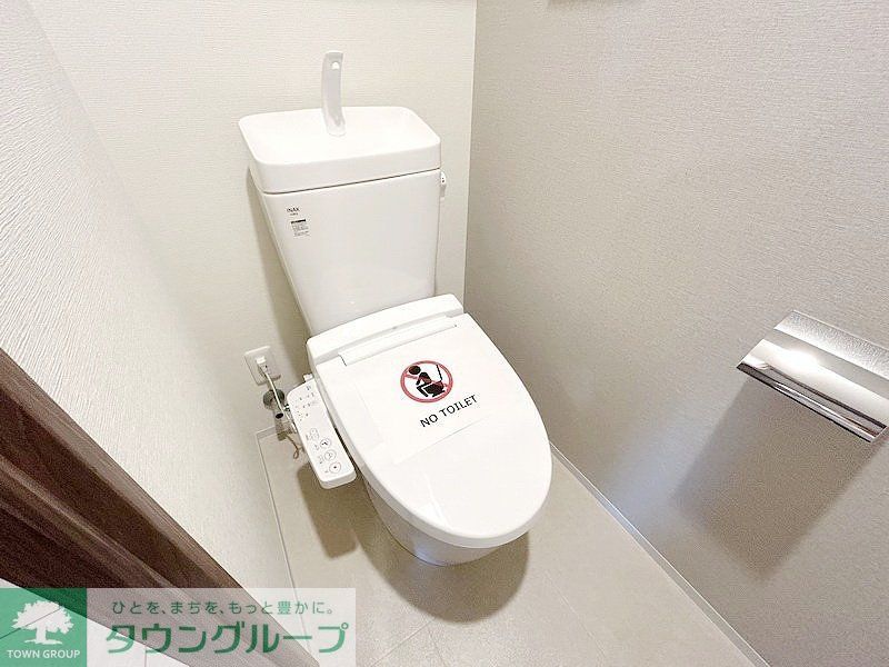 トイレ　お部屋探しは株式会社　タウンハウジング　までお気軽にお問合…