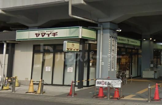 スーパー　ヤマイチ 原木中山店（スーパー）まで402m