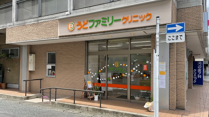 病院　松木内科消化器科クリニック（病院）まで192m