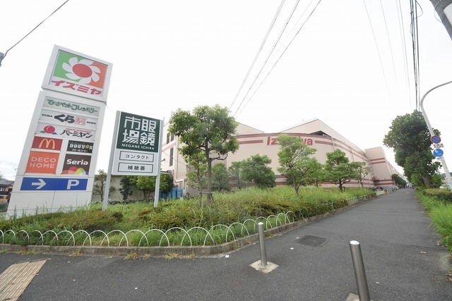 スーパー　イズミヤ　千里丘店（スーパー）まで385m