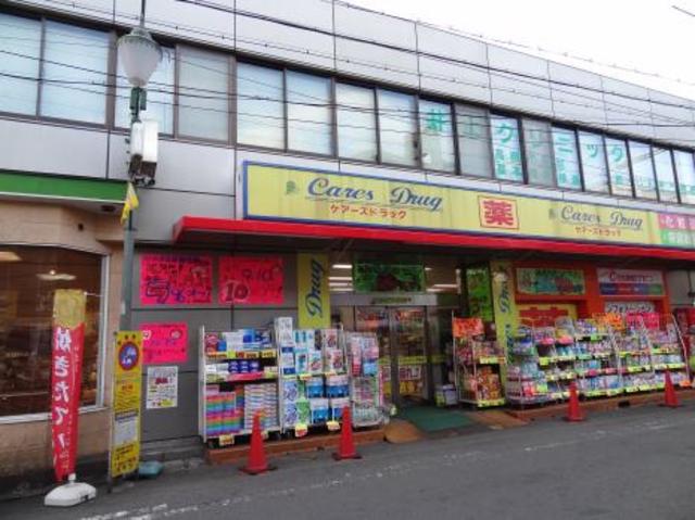 ドラックストア　ケアーズドラッグ富田駅前店（ドラッグストア）まで595m