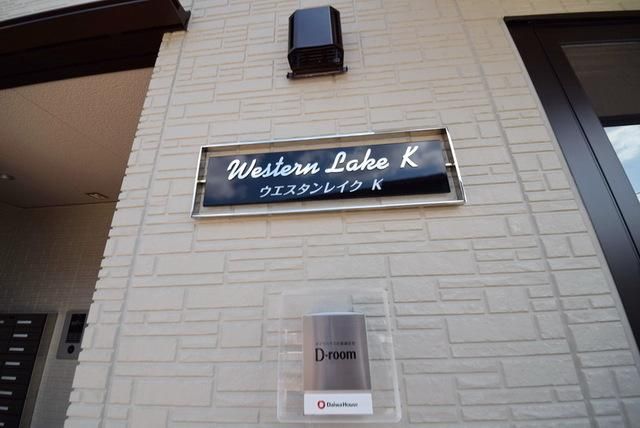 その他　★周辺★