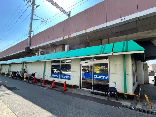 スーパー　サンディ 池田城南店（スーパー）まで145m