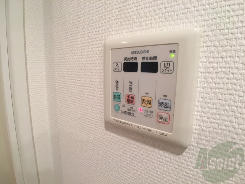 その他設備　浴室乾燥機付きのお風呂です！快適に使えそうですね。