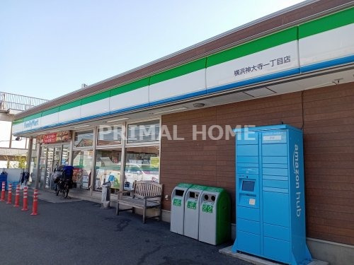 コンビニ　ファミリーマート 横浜神大寺一丁目店（コンビニ）まで446m