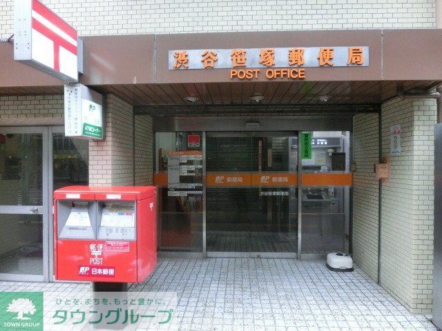 郵便局　笹塚駅前郵便局（郵便局）まで186m