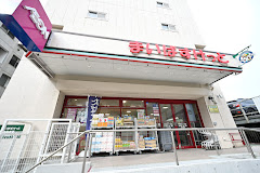 スーパー　まいばすけっと南常盤台1丁目店（スーパー）まで203m