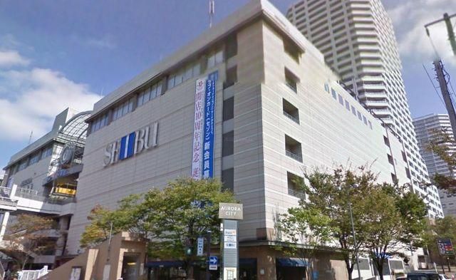 スーパー　オーロラシティ（スーパー）まで642m