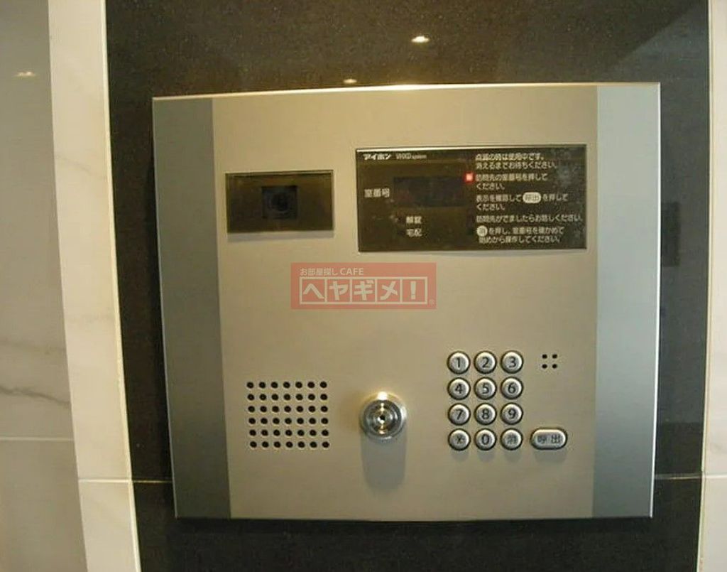 その他設備　設備