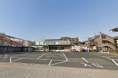 スーパー　業務スーパー 新浦安店（スーパー）まで606m