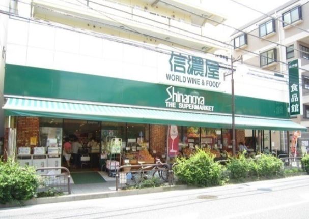 スーパー　信濃屋 代田食品館（スーパー）まで596m