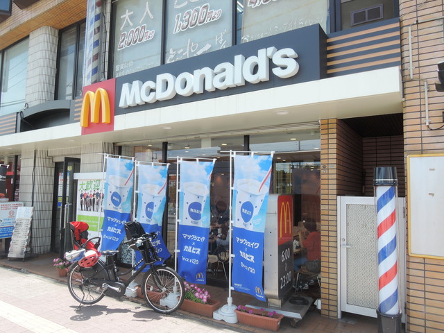 飲食店　マクドナルド長後店（飲食店）まで554m