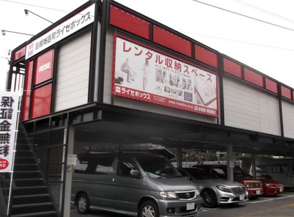 その他　ライゼボックス高槻城西町（その他）まで265m