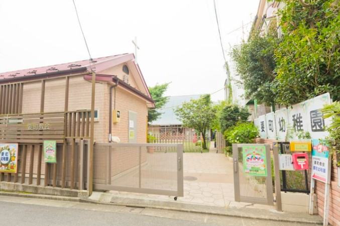 幼稚園・保育園　要町幼稚園（幼稚園・保育園）まで873m