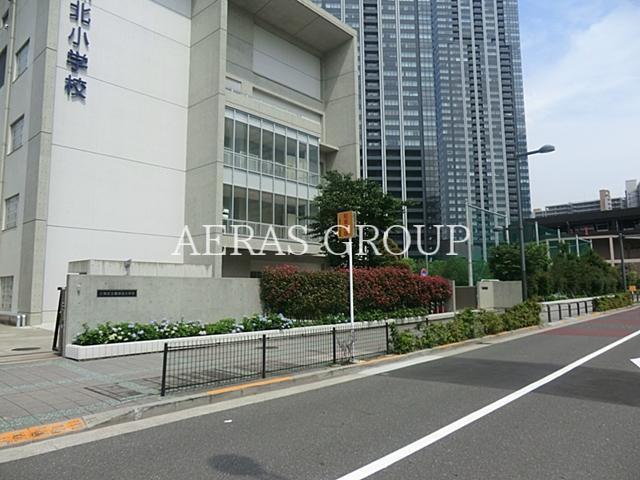 小学校　江東区立豊洲北小学校（小学校）まで704m