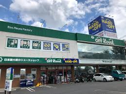 その他　ハードオフ 東所沢店（その他）まで553m