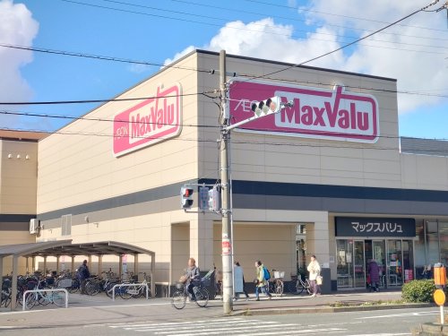 スーパー　Maxvalu(マックスバリュ) 駒川中野店（スーパー）まで522m