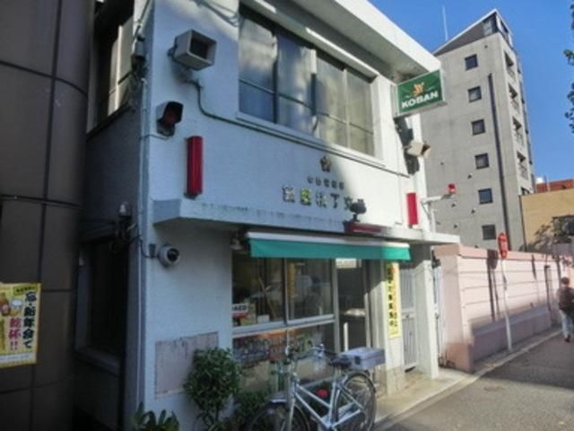 警察署・交番　交番（警察署・交番）まで230m