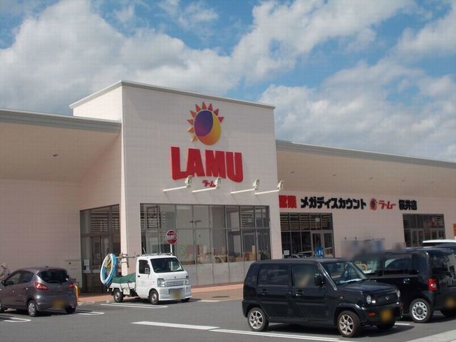 スーパー　ラ・ムー桜井店様（スーパー）まで450m