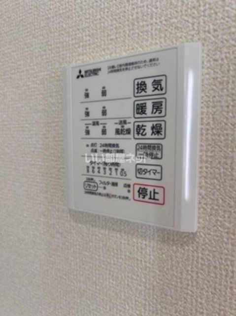 レユスィールのその他写真