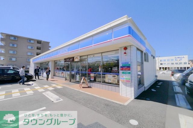 コンビニ　ローソン日高上鹿山店（コンビニ）まで541m