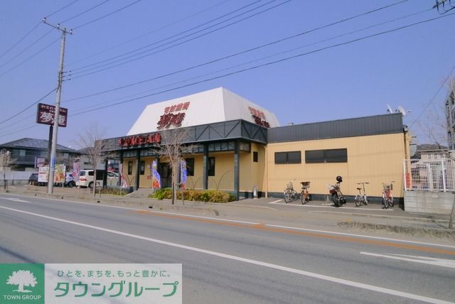 飲食店　夢庵日高店（飲食店）まで248m