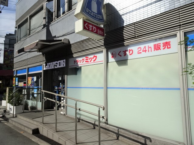 コンビニ　ローソン（コンビニ）まで474m