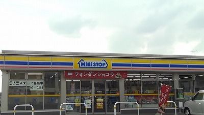 コンビニ　ミニストップ古河女沼店（コンビニ）まで800m