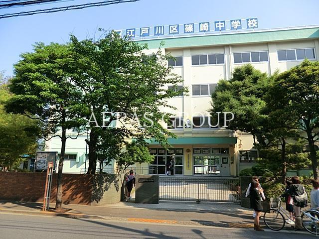 中学校　江戸川区立篠崎中学校（中学校）まで514m