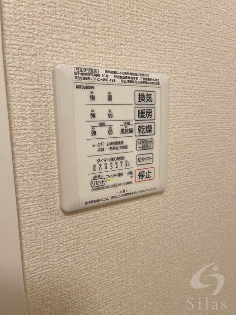 その他　同仕様