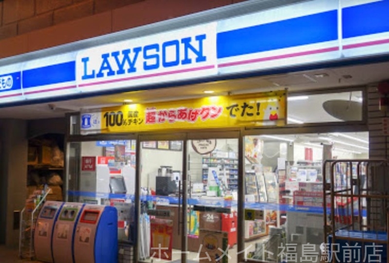 コンビニ　ローソン福島7丁目店（コンビニ）まで663m