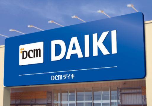 ホームセンター　DCM DAIKI(DCMダイキ) 岸和田東店（ホームセンター）まで383m