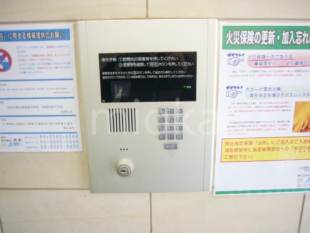 セキュリティ　オートロック