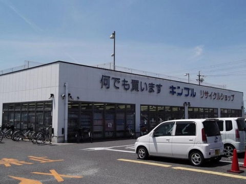 その他　キンブル 小牧店（その他）まで1596m