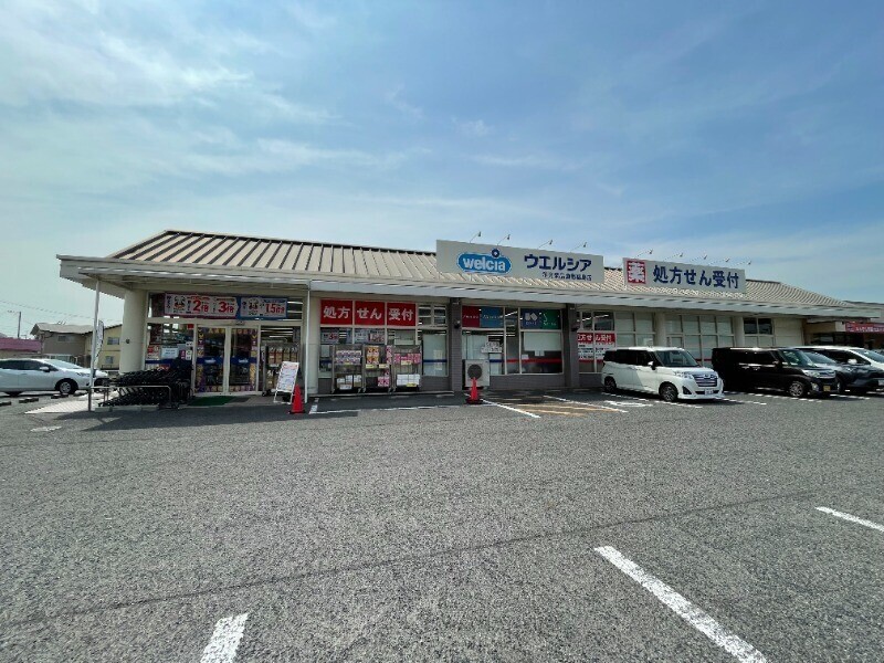 ドラックストア　金光薬局　倉敷福島店（ドラッグストア）まで857m
