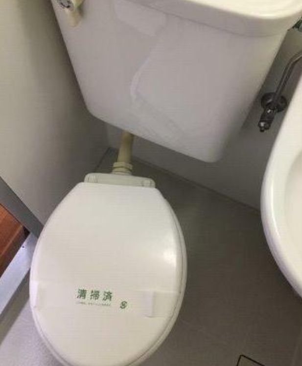 トイレ　トイレ☆