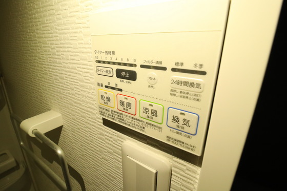 その他設備　※別号室の写真です。