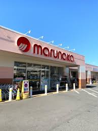 スーパー　マルナカ芳田店（スーパー）まで862m