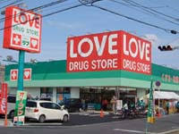 ドラックストア　くすりのラブ万倍店（ドラッグストア）まで978m