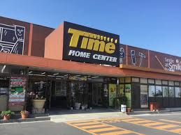 ホームセンター　ホームセンタータイム西市店（ホームセンター）まで1055m