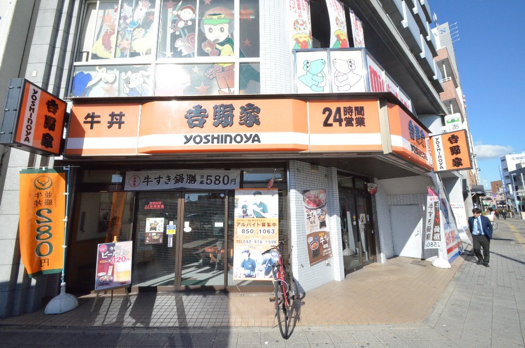 その他　吉野家伝馬町店（その他）まで594m